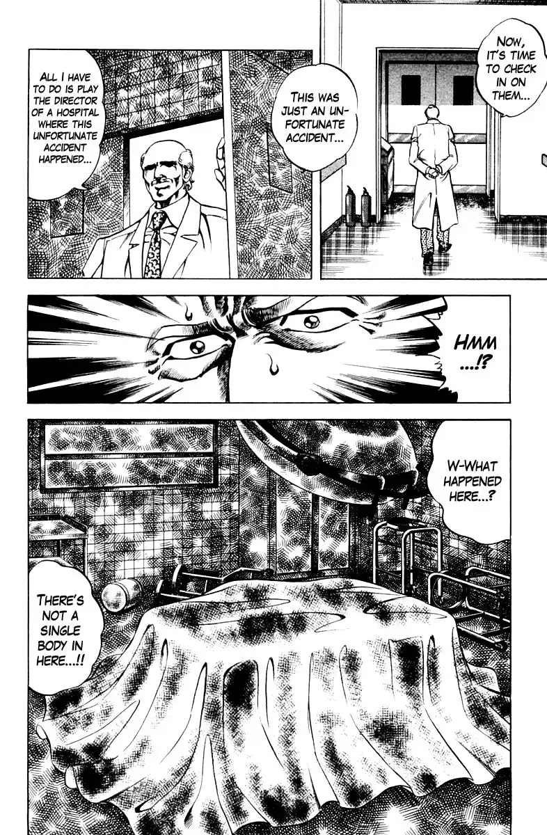 Super Doctor K Chapter 63 8